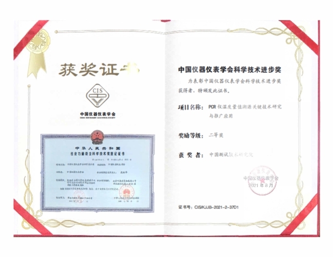 1637734327901096971.jpg 圖片1.jpg