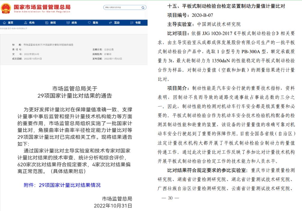 1667803667969084302.jpg 1667803667969084302.jpg