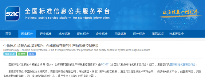 1705656902422053232.png image.png