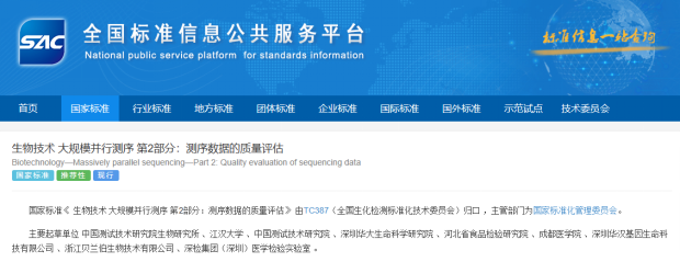 1705656912177008425.png image.png